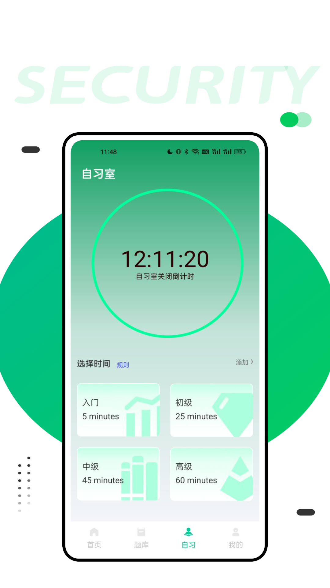 人卫智网 1.0.3 安卓版 1
