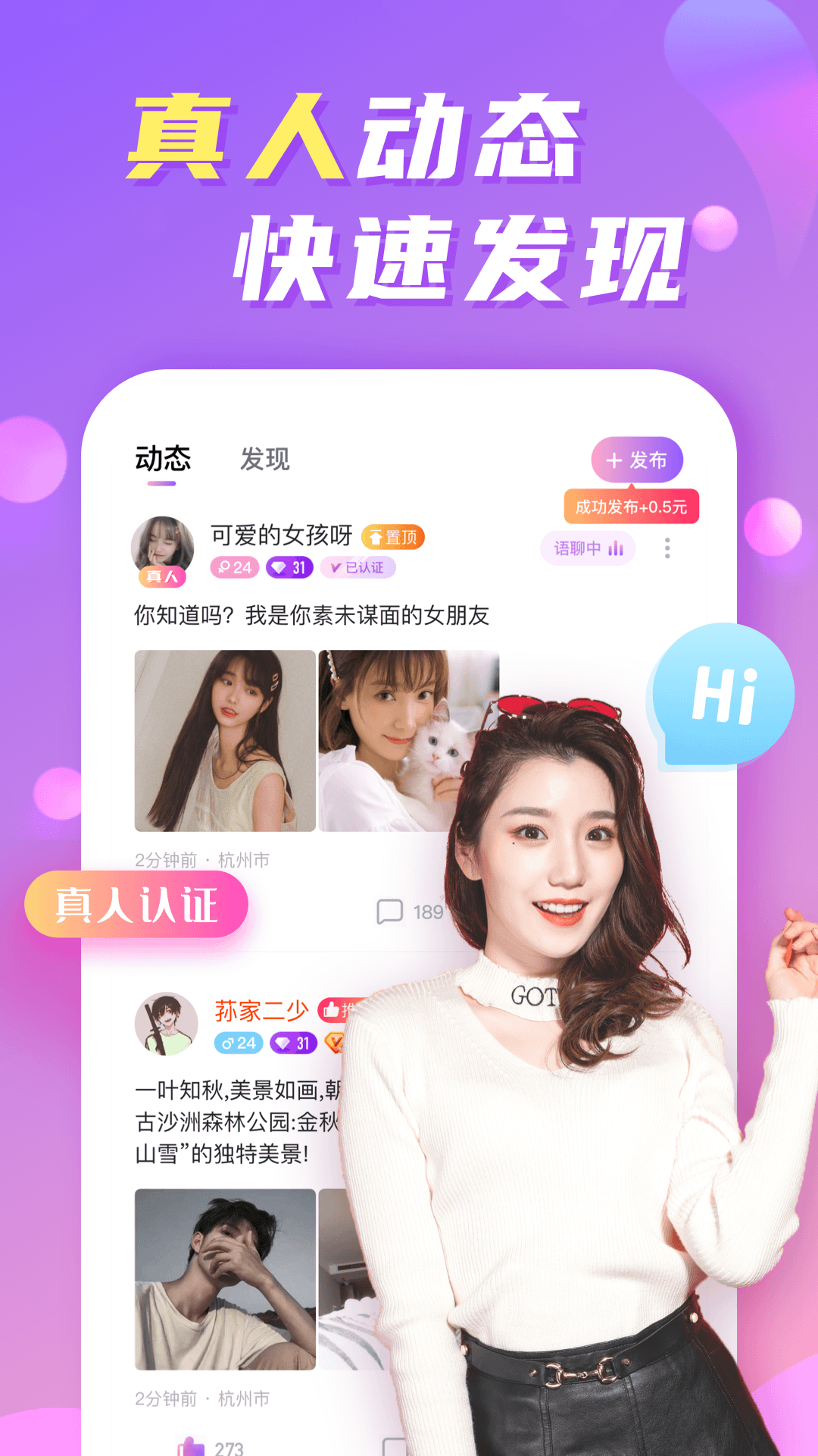 维密圈 1.0.1.0 安卓版 1