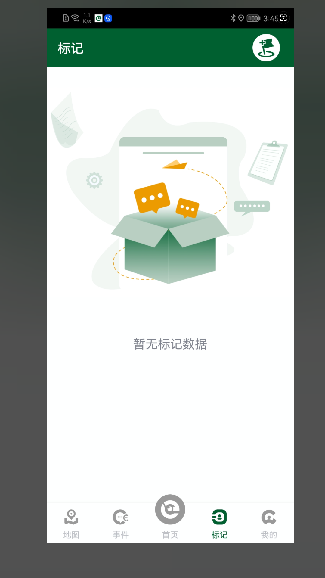 Explorer 1.4.7 安卓版 2