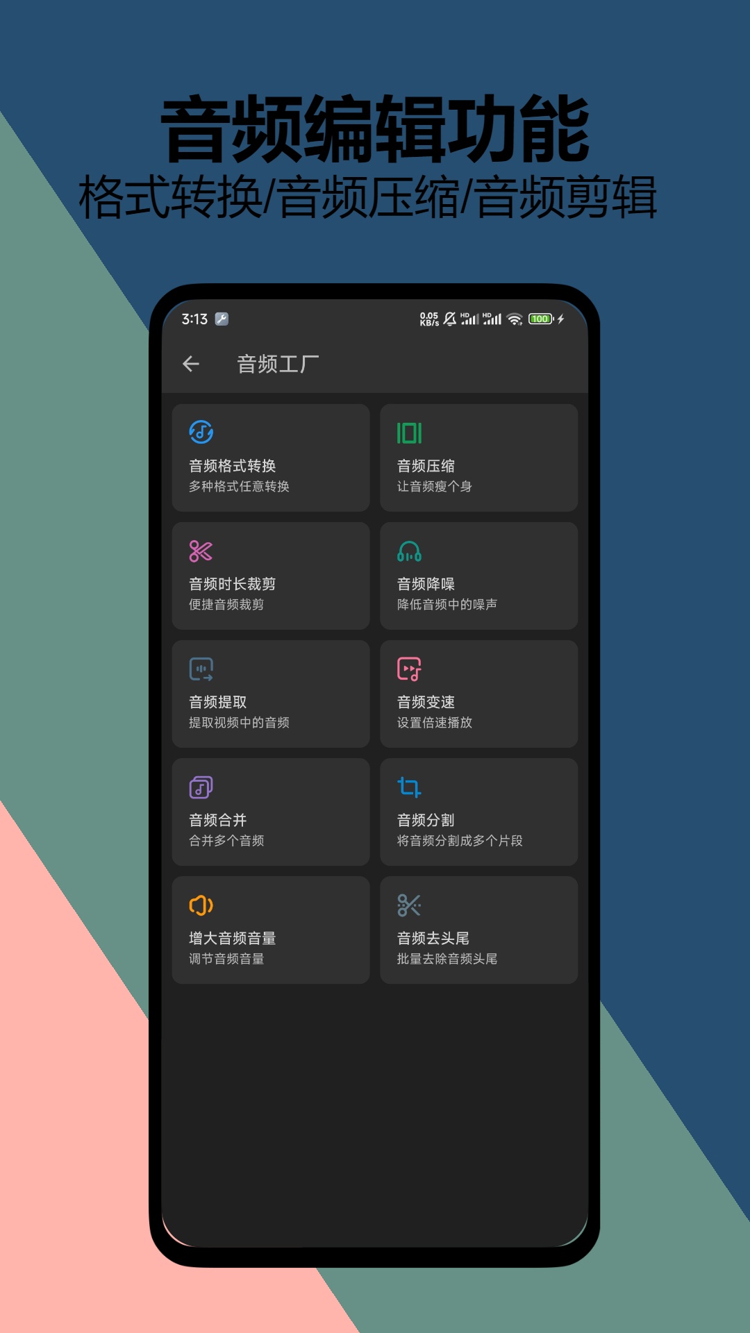 KB视频工厂 2.3.4 最新版 2