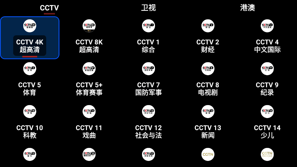 ourtv手机版 3.6.6 官方版 1