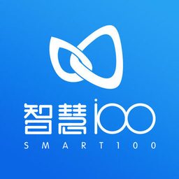 智慧100 9.2.0.2025052903 手机版