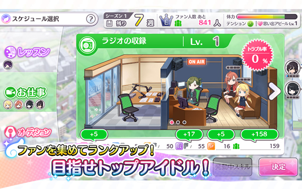 偶像大师闪耀色彩日服 v1.0.120 官方版 2