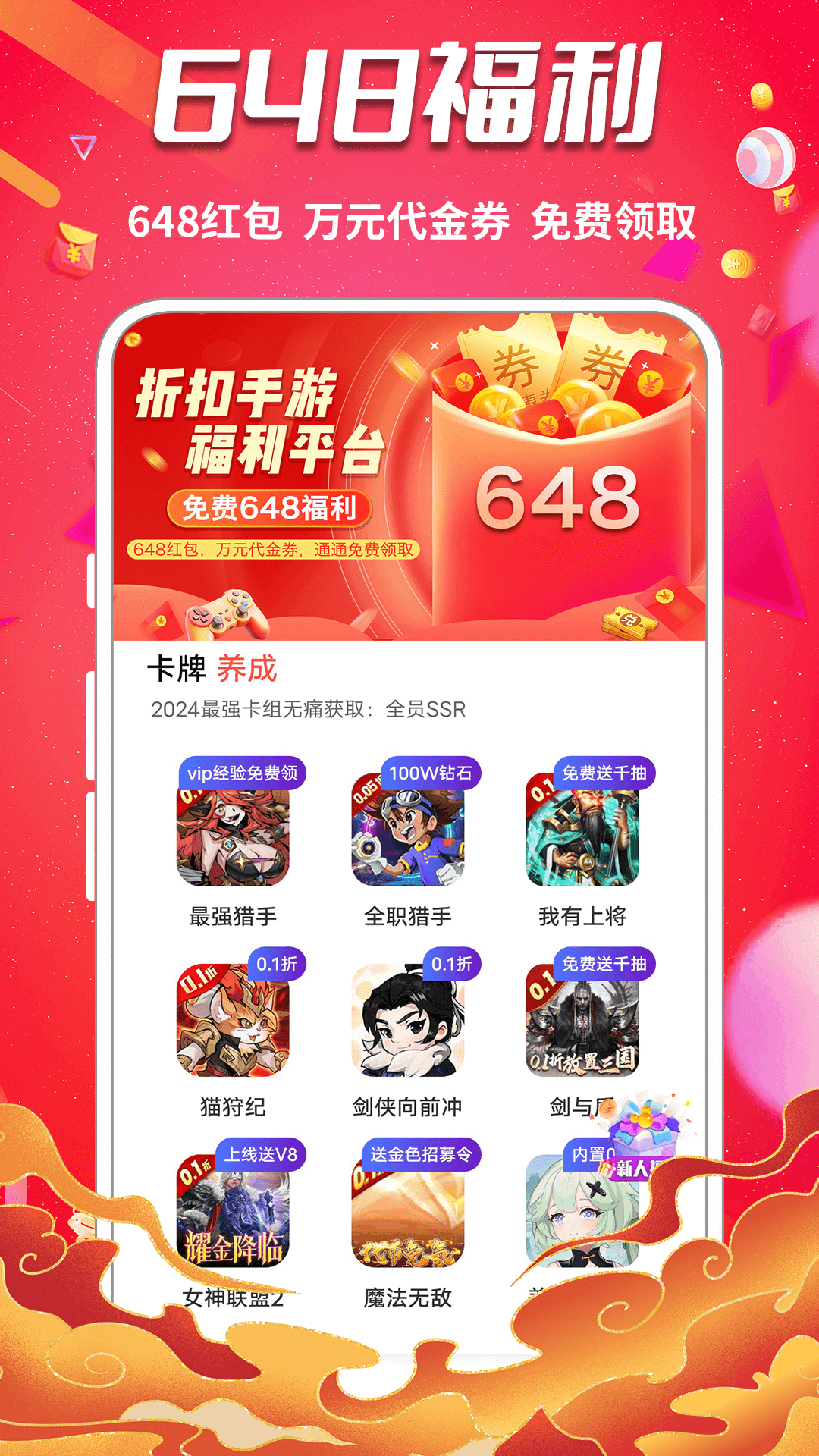 0元玩 1.0.3 安卓版 2