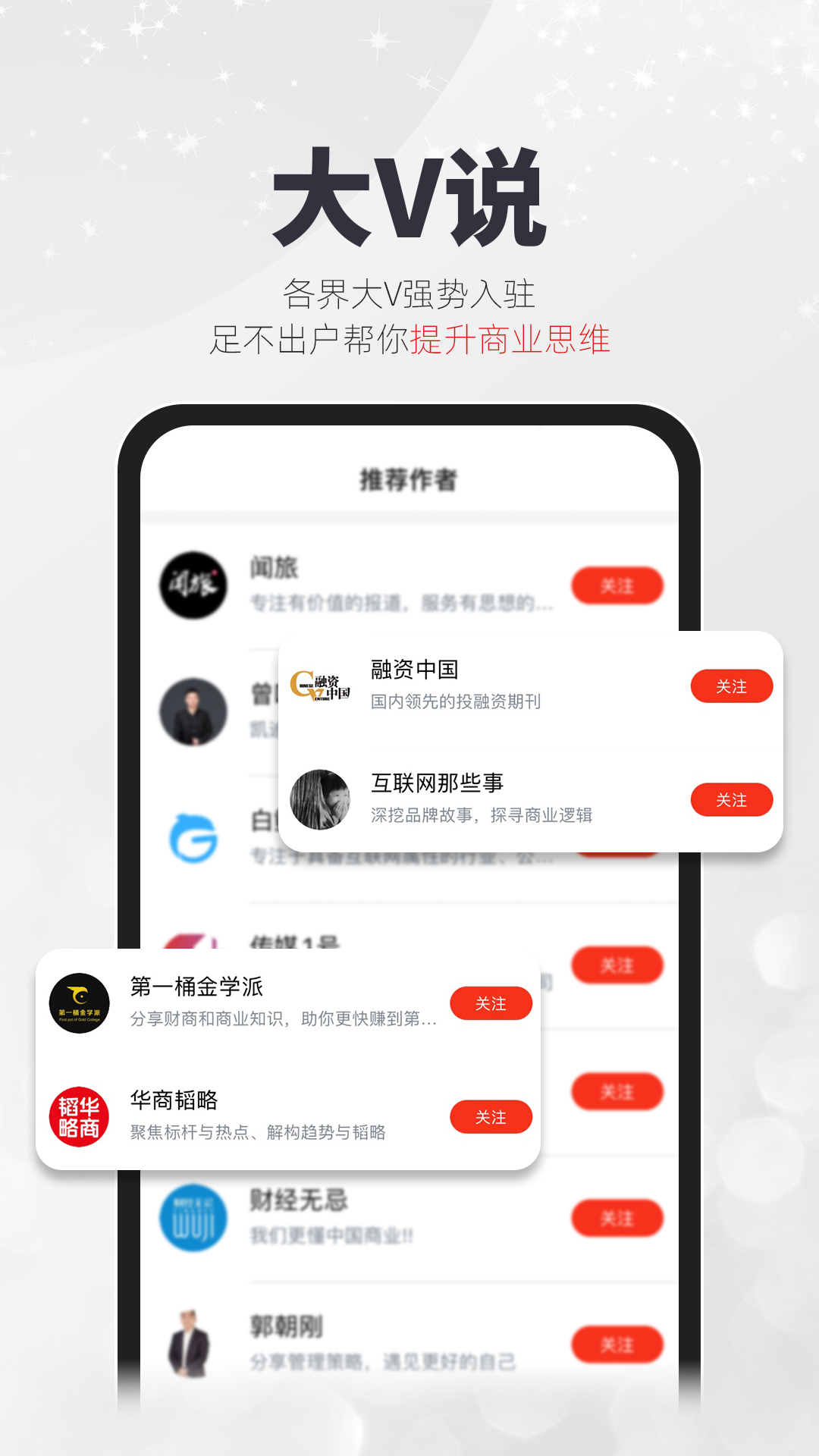 凯迪网 6.60.2 安卓版 4
