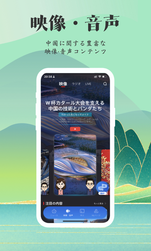 KANKAN 5.8.0 安卓版 3