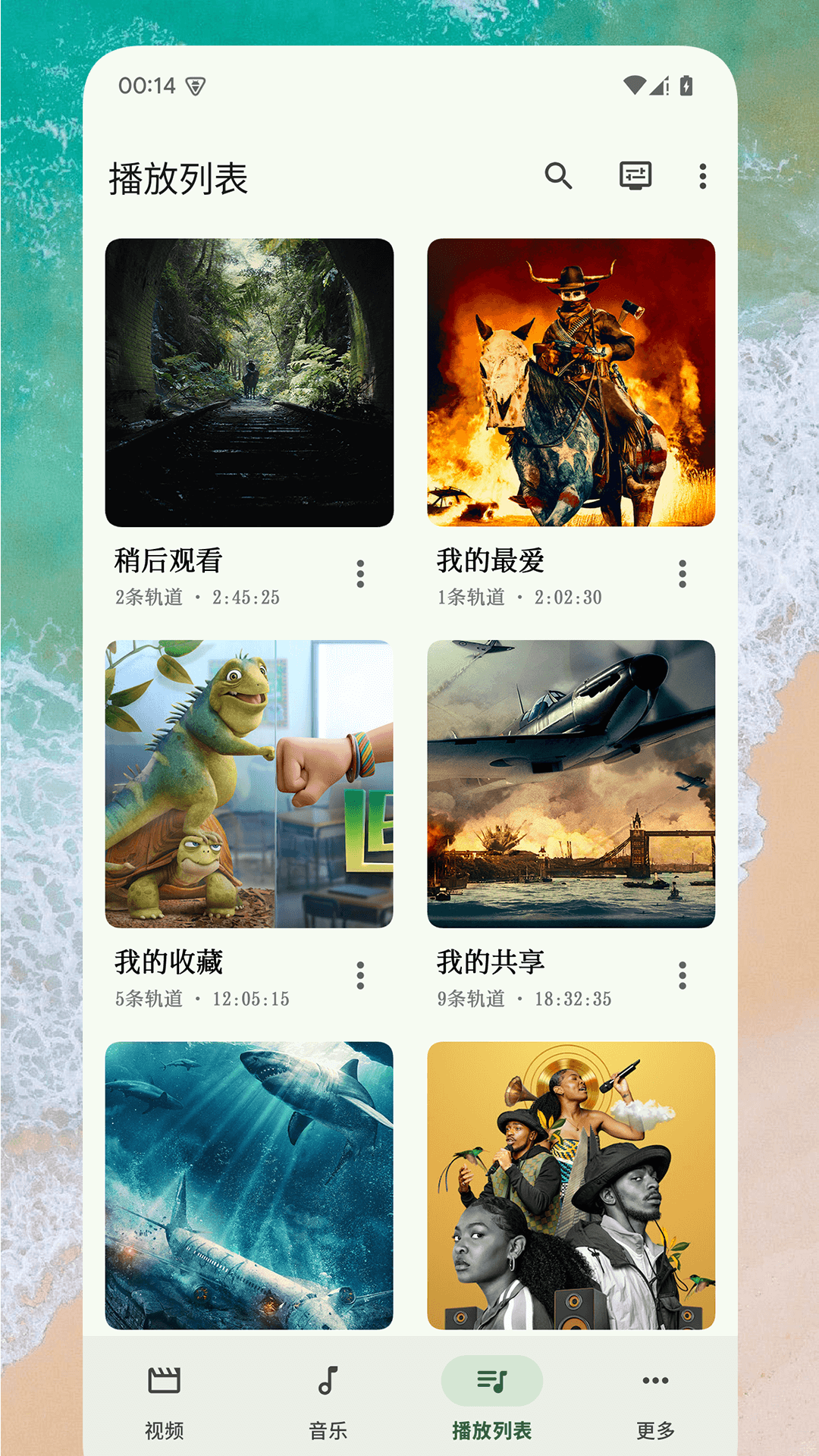 EX播放器 1.1.0 安卓版 2