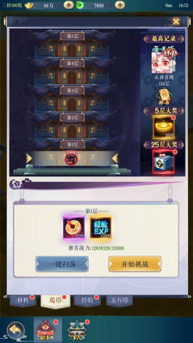 e12cacf0facbbeea5b6de48745ff1437.png