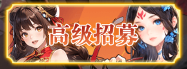 乱入英雄6