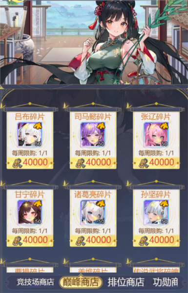 乱入英雄9