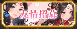乱入英雄8