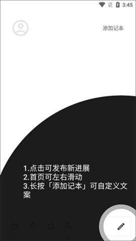 nian使用教程