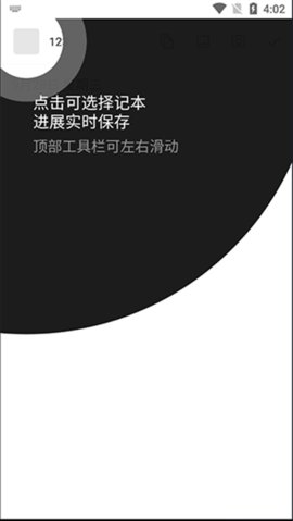 nian使用教程