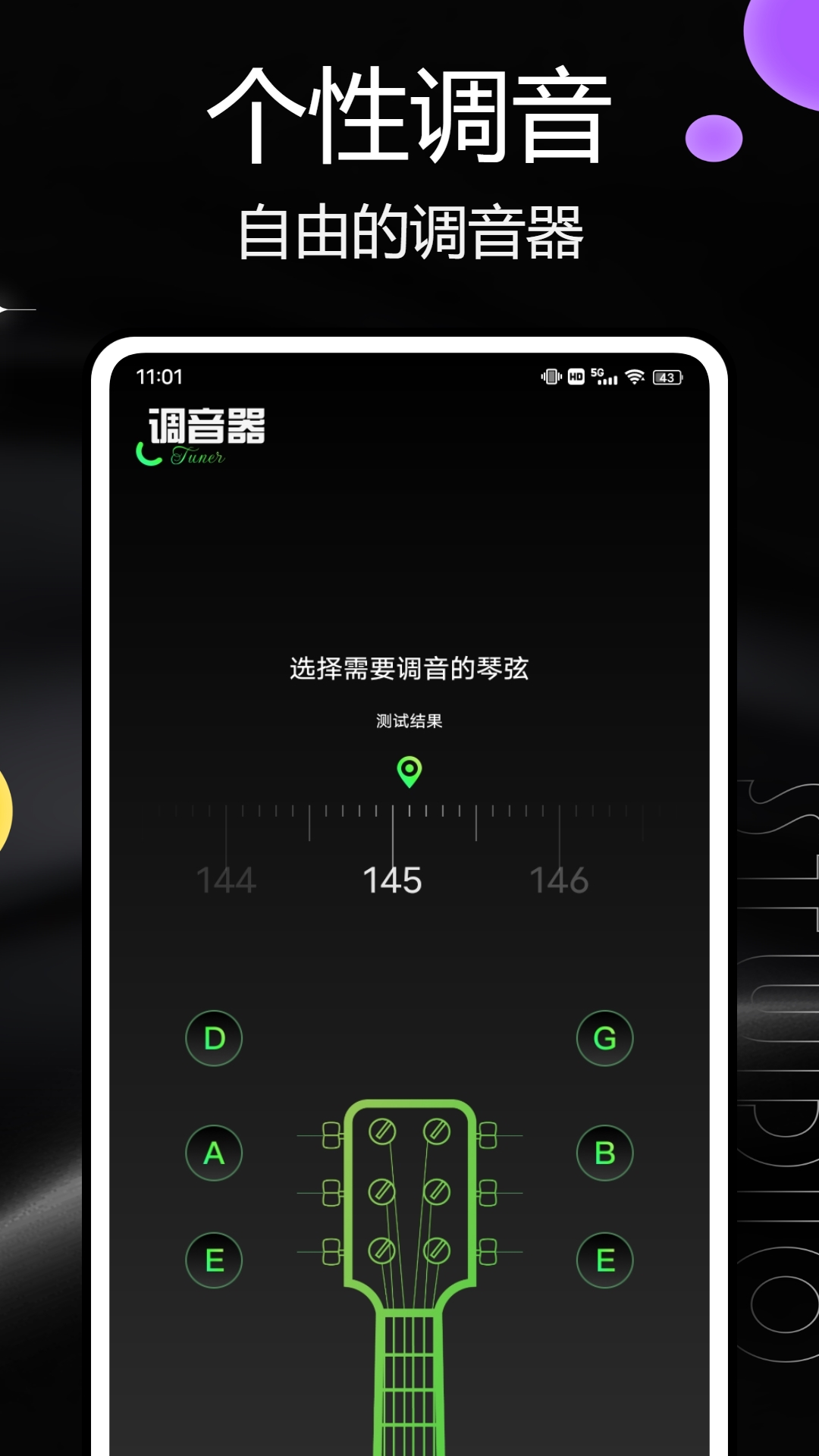 汽泡音乐 1.0.2 安卓版 1