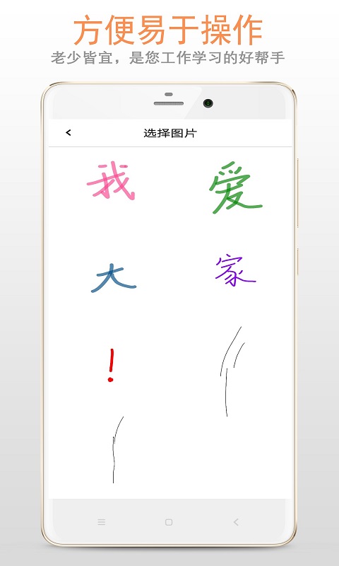 涂鸦画板 88.89.36 安卓版 3