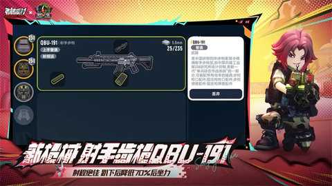 香肠派对比赛服 v21.35 官方版 2