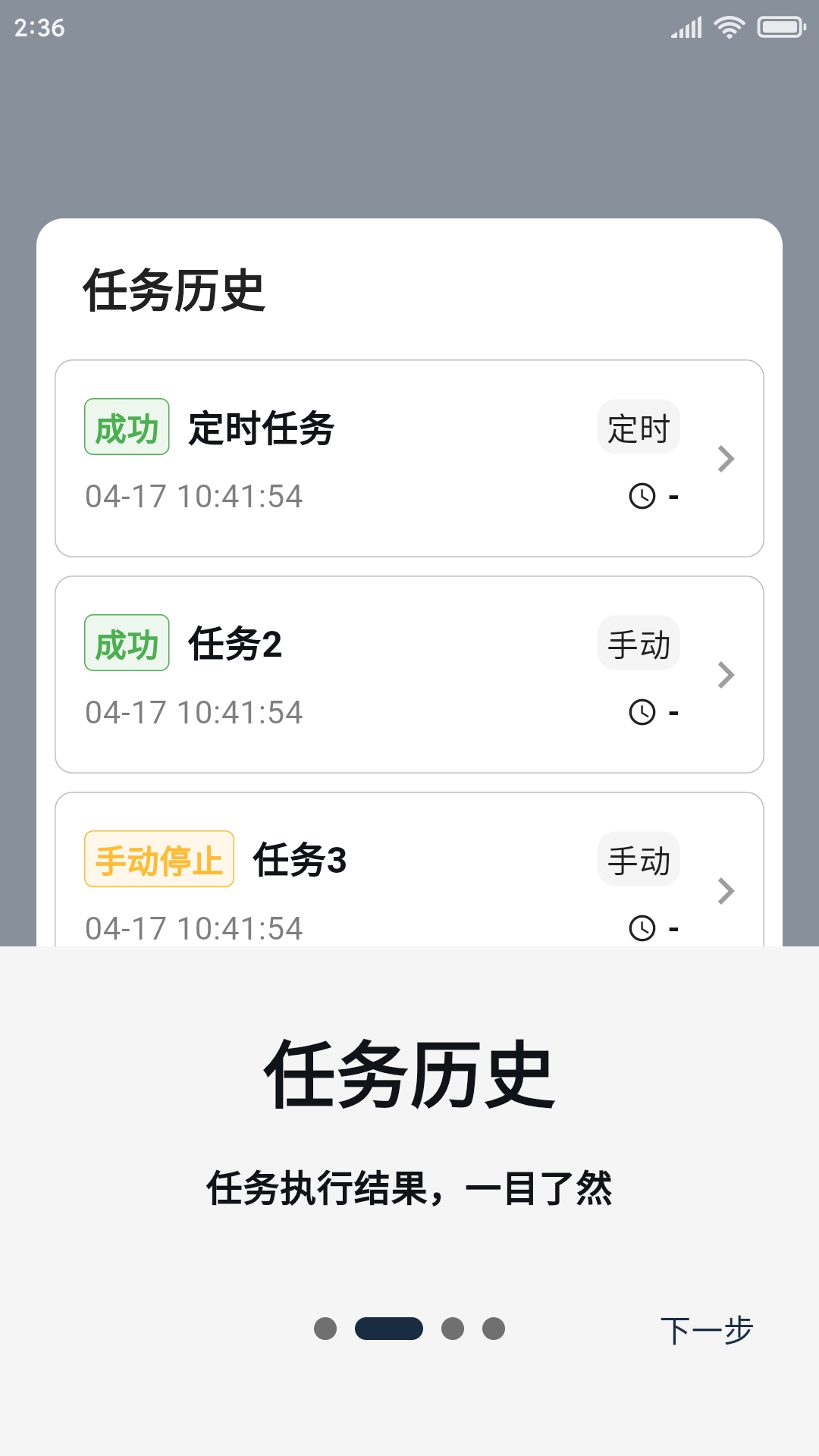 橙猫猫摸鱼 1.3.1 安卓版 1