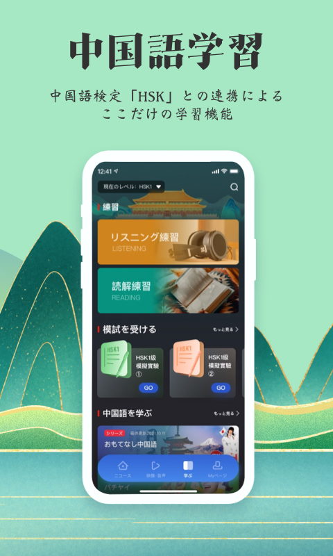KANKAN 5.8.0 安卓版 4