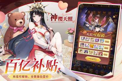 闪烁之光gm内置版 4.1.7 手机版 1
