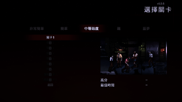 午夜杀生 1.0 官方版 2