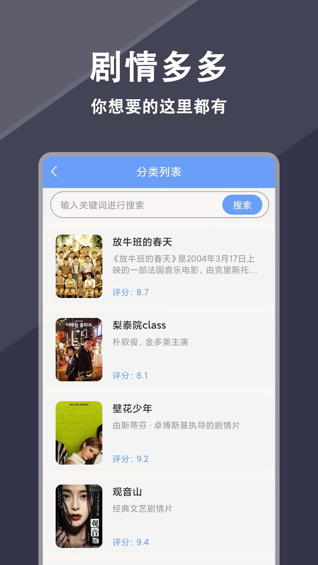 电视之家 1.1.4 安卓版 2