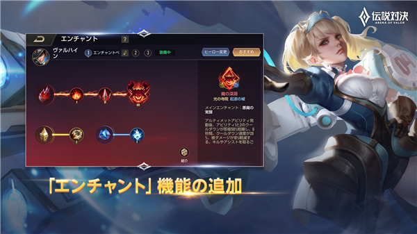 传说对决日服 v1.57.1.2 官方正版 2