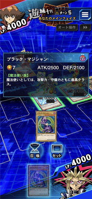 游戏王决斗链接日服 v9.8.1 最新版 1