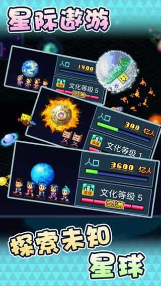 星之开罗君 v3.00 安卓版 2