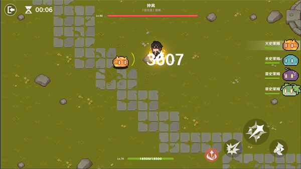 原魔 1.1 安卓版 1