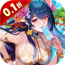 逆战三国 v1.0.1 安卓版