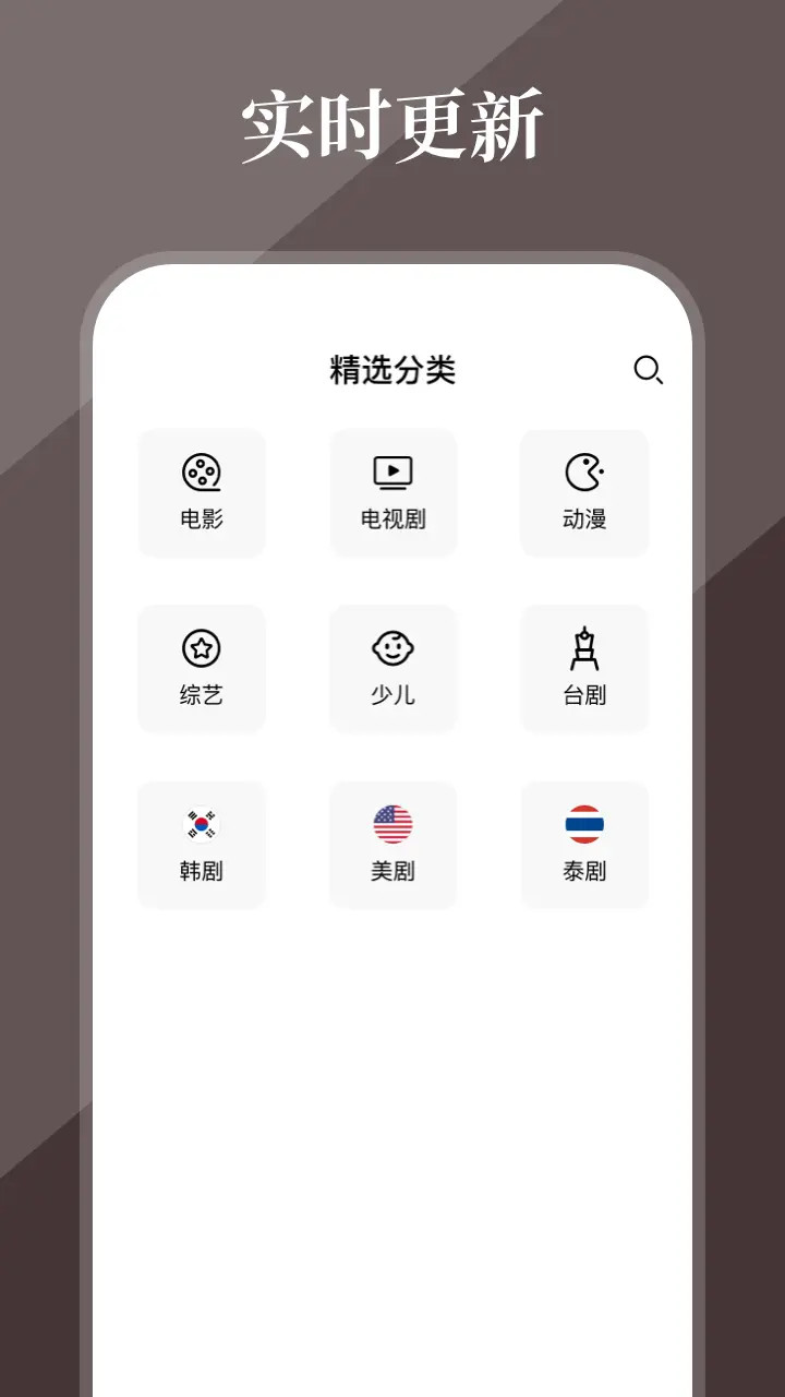 全民影视大全 1.1.1 安卓版 3