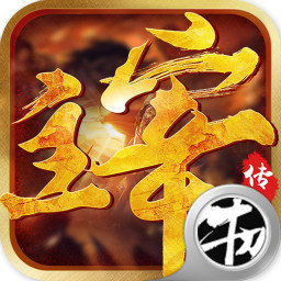 热血巅峰 v1.0.0 最新版