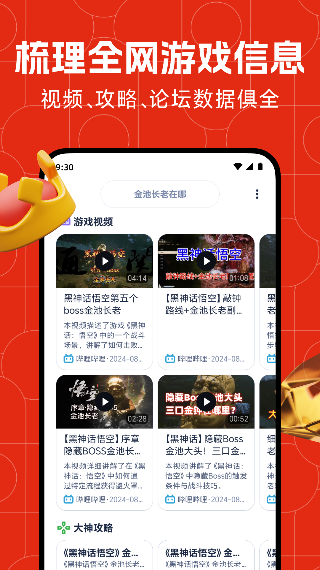 藏经阁 1.2.0 安卓版 2