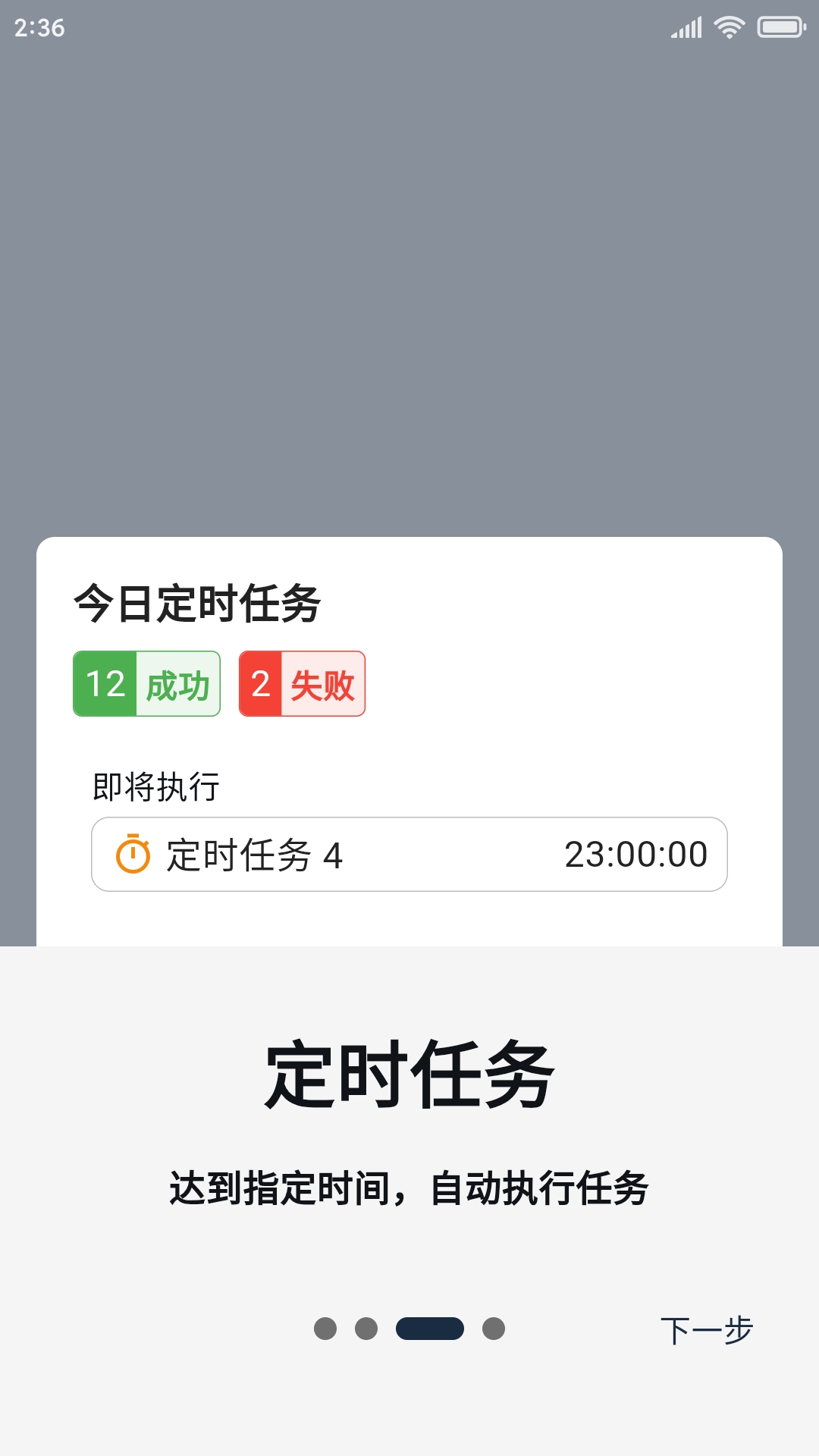橙猫猫摸鱼 1.3.1 安卓版 2