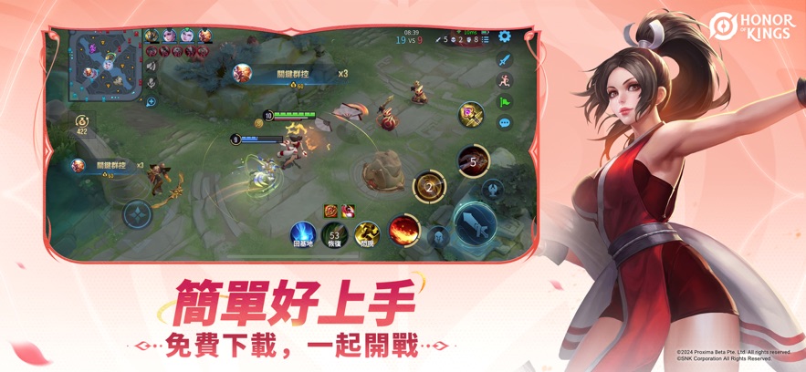 王者荣耀全球服 10.4.1.8 安卓版 1