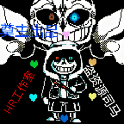 传说之下au大乱斗 v2.2.4 安卓版