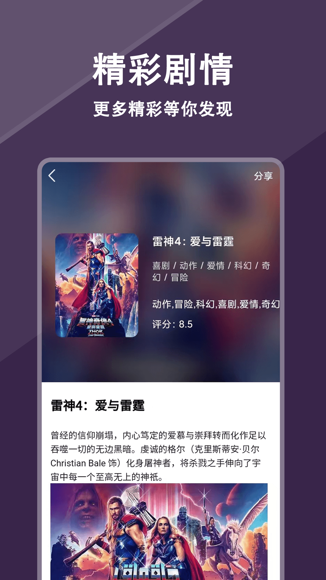 电视之家 1.1.4 安卓版 1
