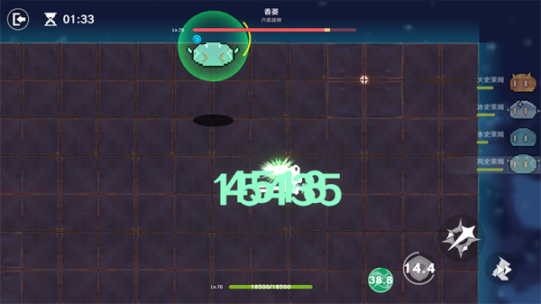 原魔 1.1 安卓版 3