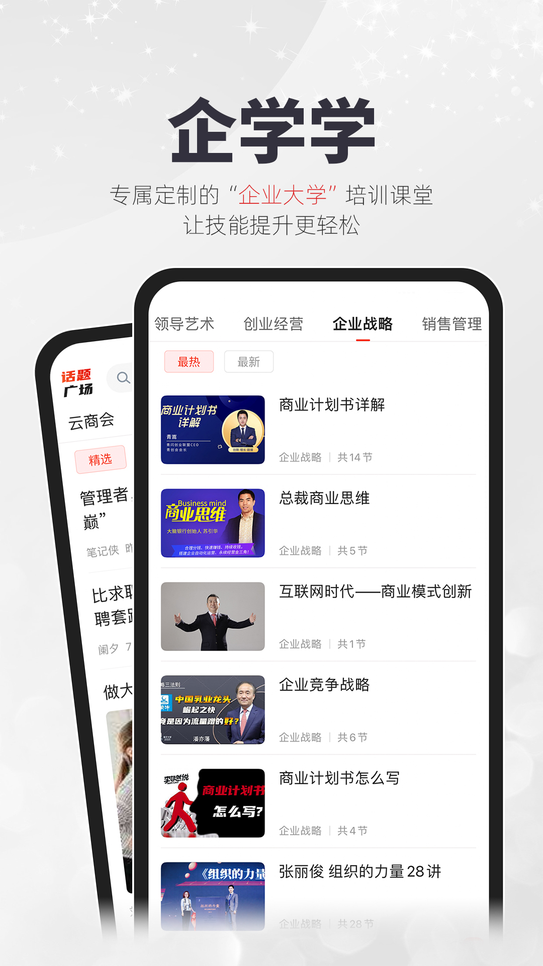 凯迪网 6.60.2 安卓版 2