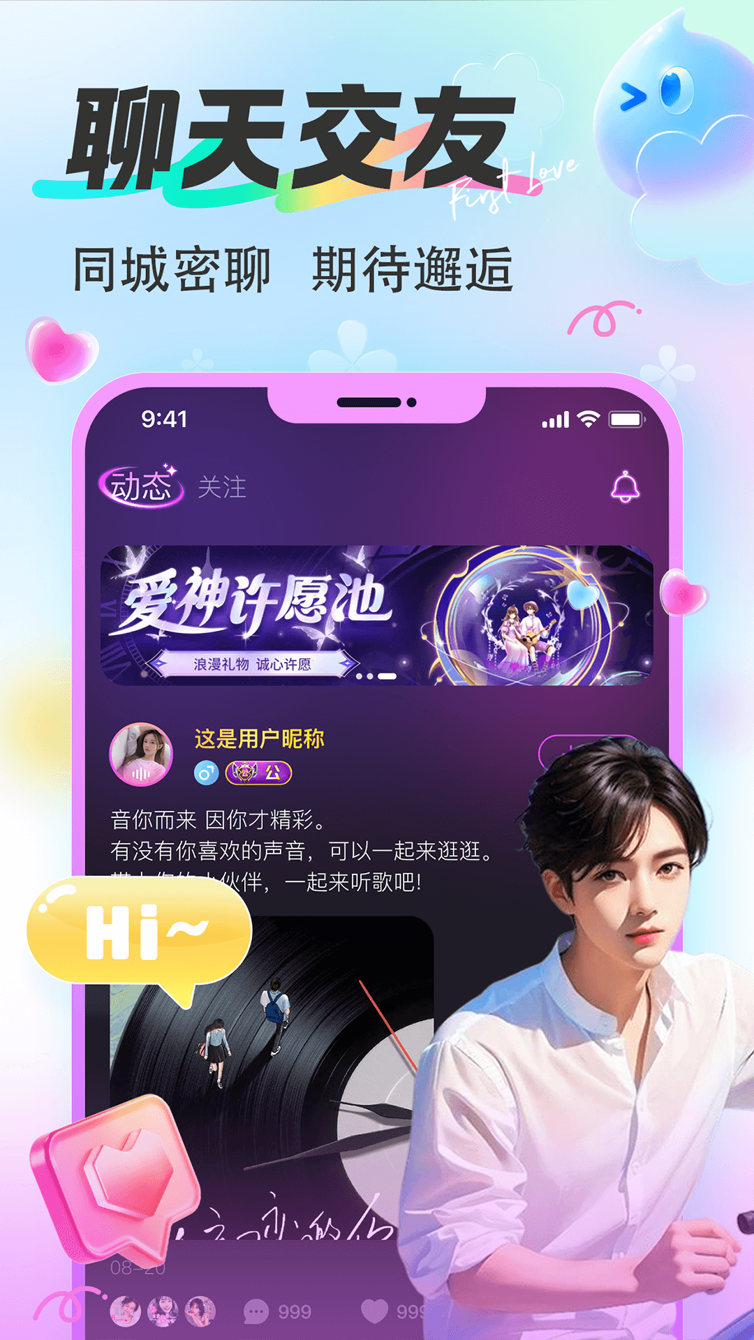 漂漂 1.7.15 最新版 3