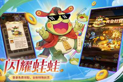 闪烁之光gm内置版 4.1.7 手机版 2
