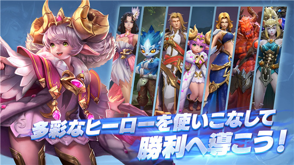 传说对决日服 v1.57.1.2 官方正版 1