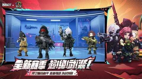 香肠派对比赛服 v21.35 官方版 3