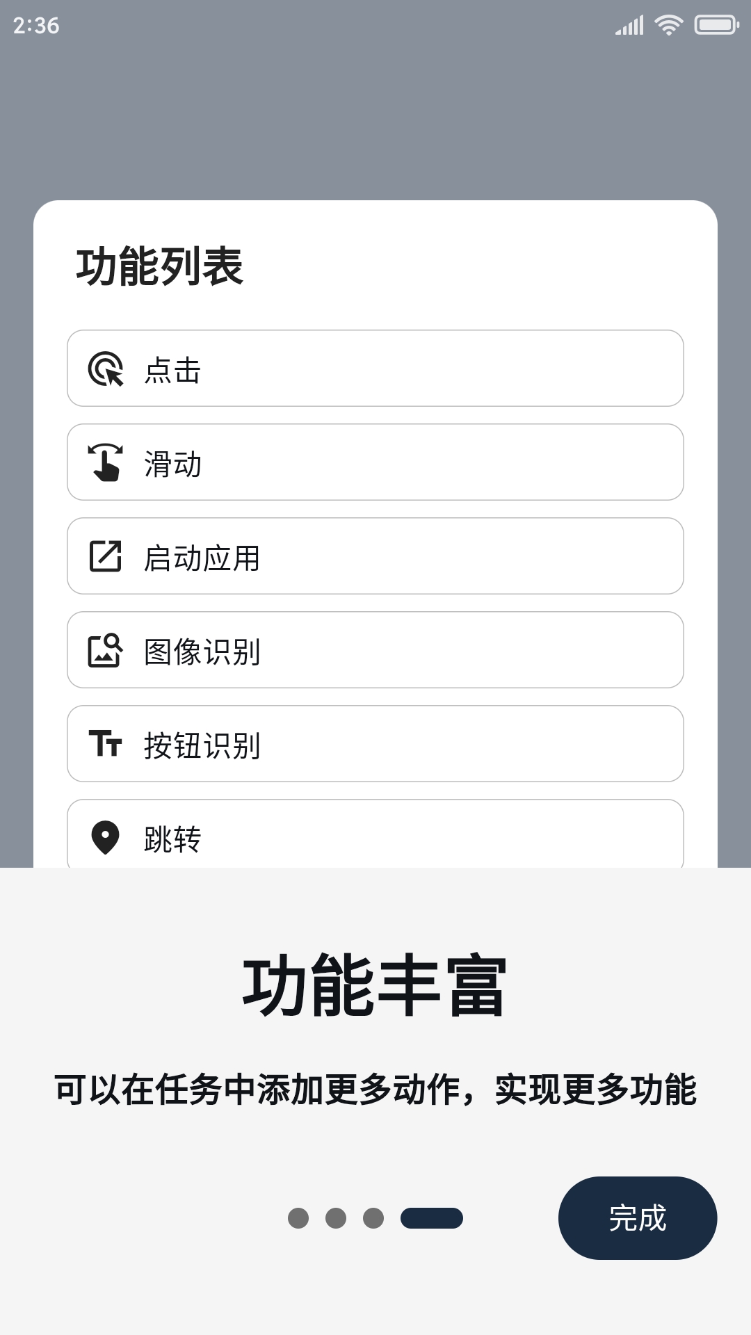 橙猫猫摸鱼 1.3.1 安卓版 3