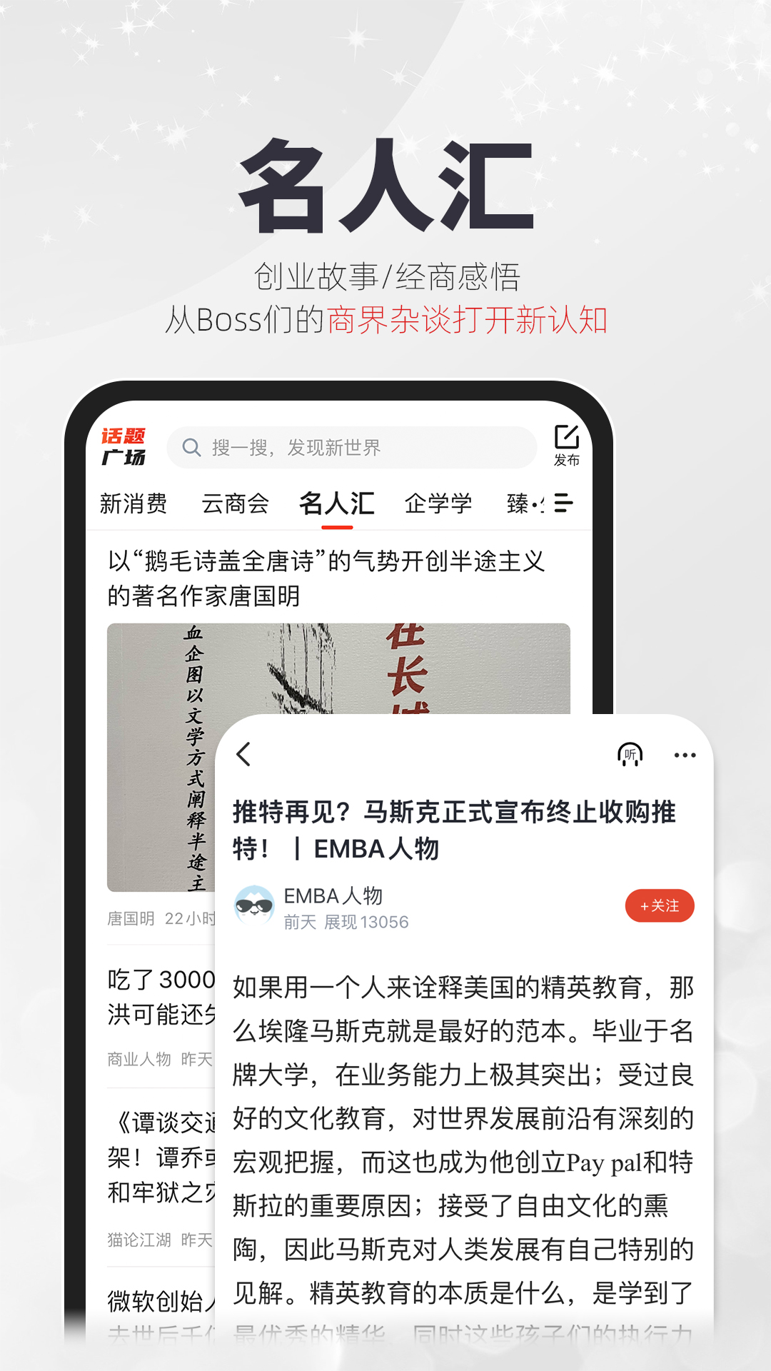 凯迪网 6.60.2 安卓版 1