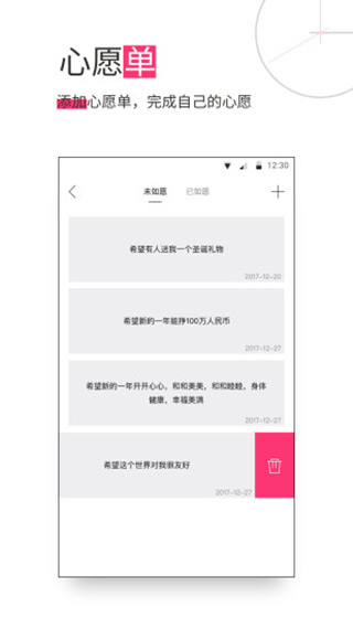 生命倒计时壁纸 v13.0.41 最新版 3