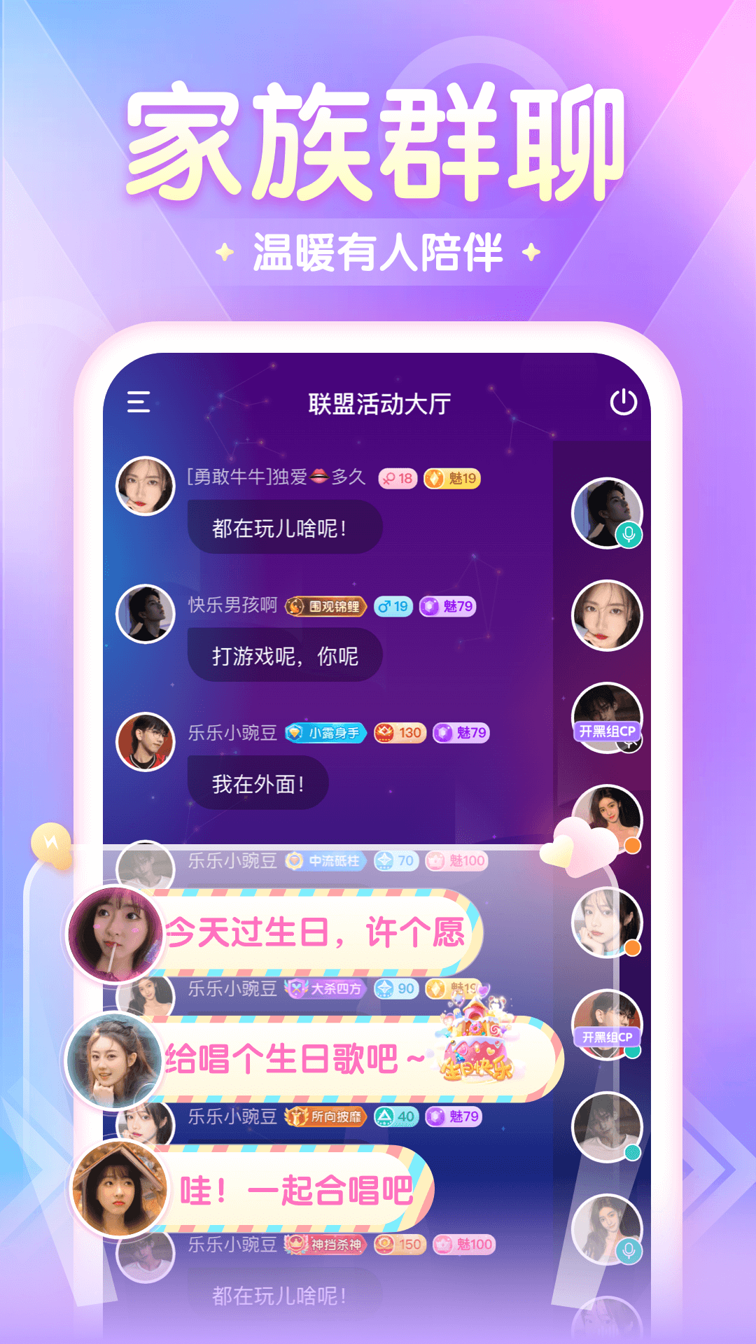 偶遇吖 2.2.0.6 安卓版 2