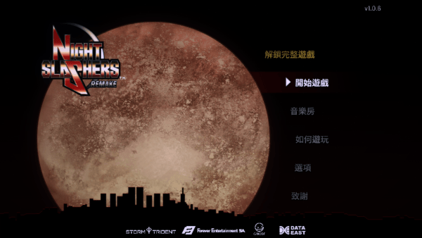 午夜杀生 1.0 官方版 1