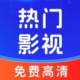 全民影视大全 1.1.1 安卓版