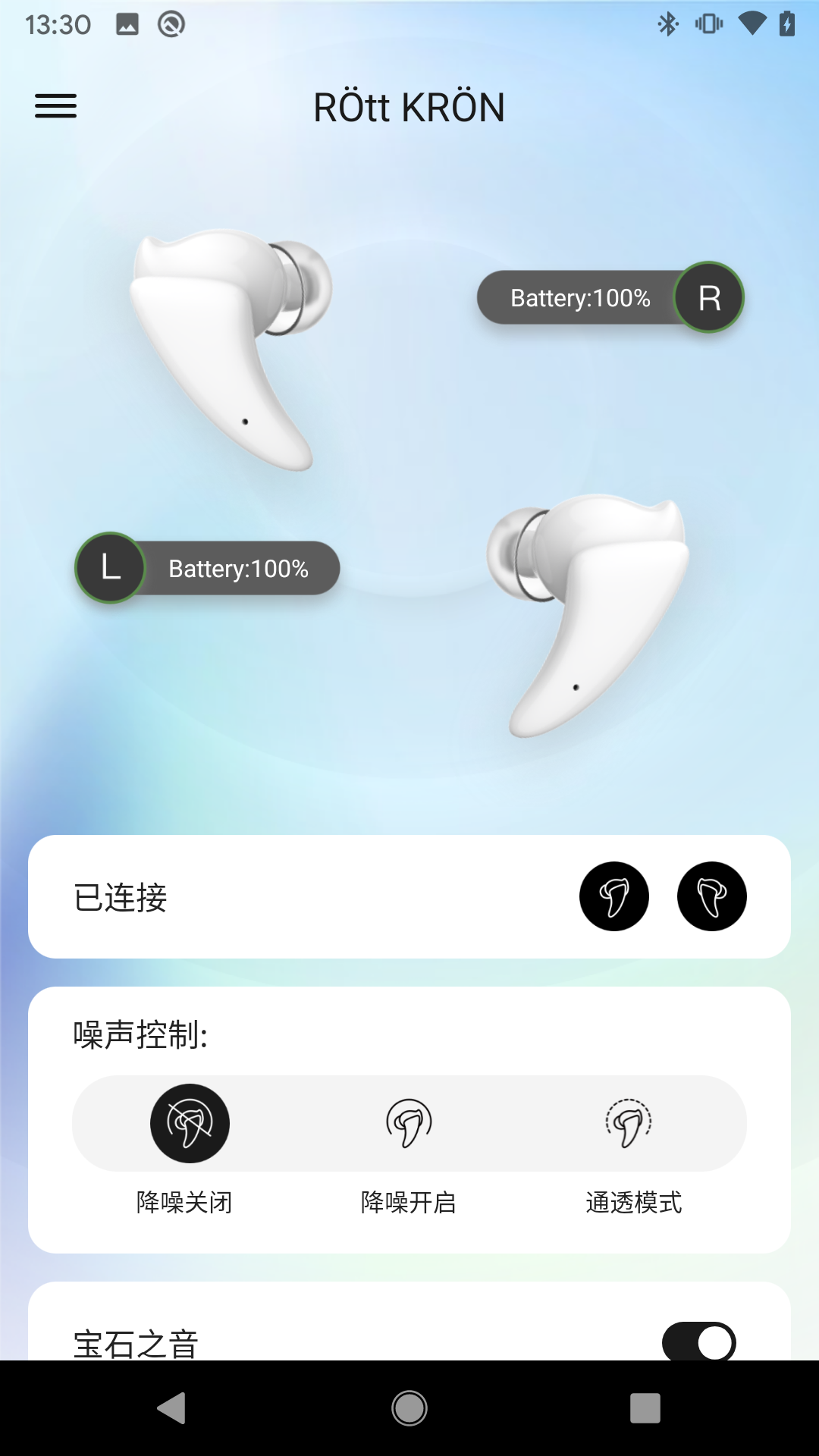 ROtt KRON 1.1.6 安卓版 3